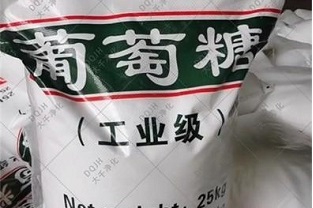 微生物復合碳源